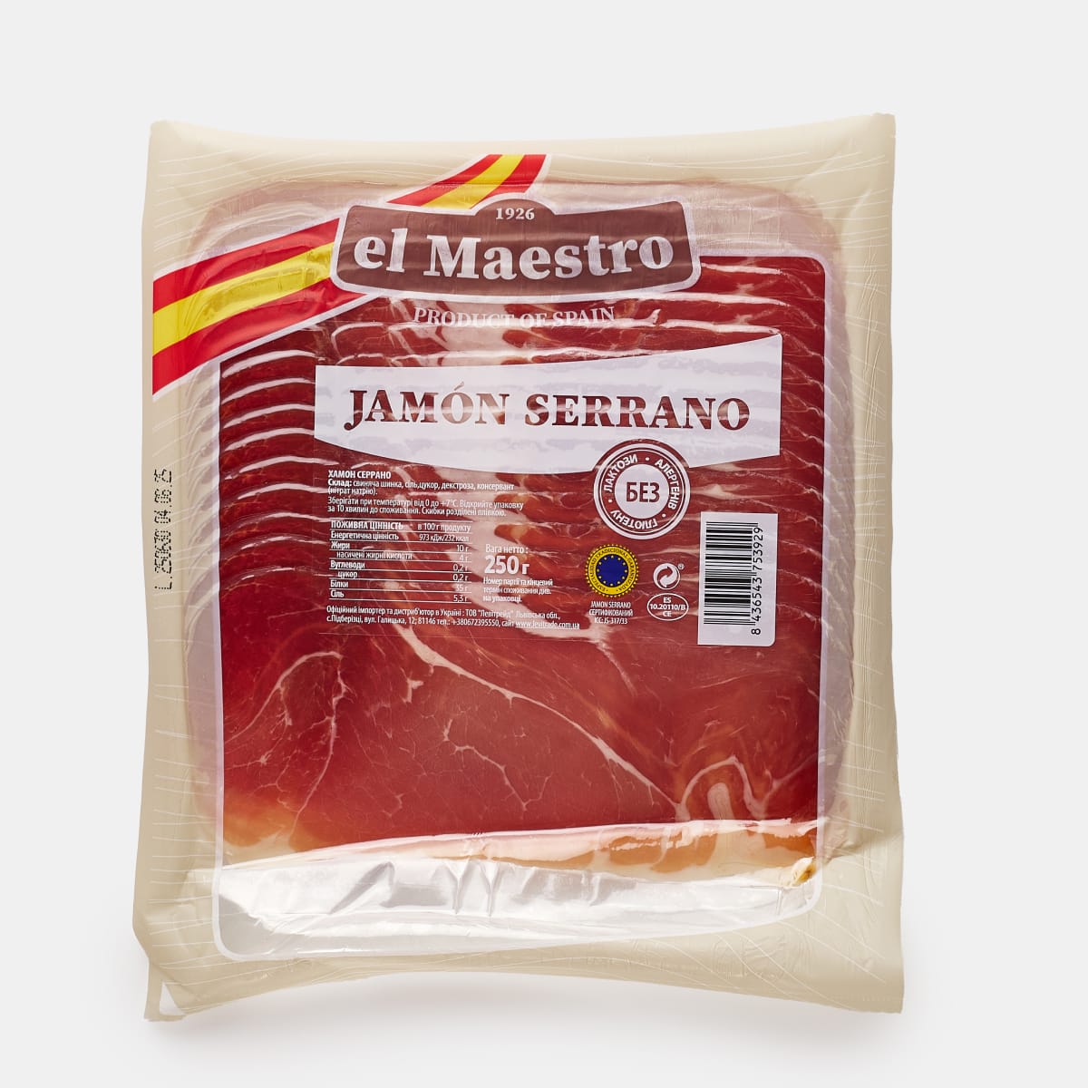 Хамон Maestro JAMON Curado Locheando, нарізка, 250г, 12шт/ящ