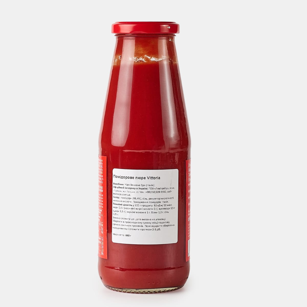 Помідорове пюре VITTORIA Passata Pomodoro, 720 мл, 12шт/ящ