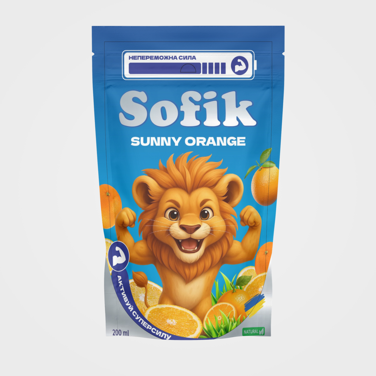 Напій соковий безалкогольний негазований Sofik “SUNNY ORANGE” зі смаком апельсину, 200мл