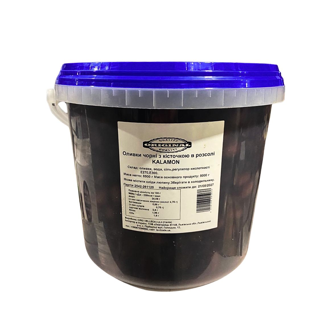 Оливки чорні VITTORIA Kalamata у відрі